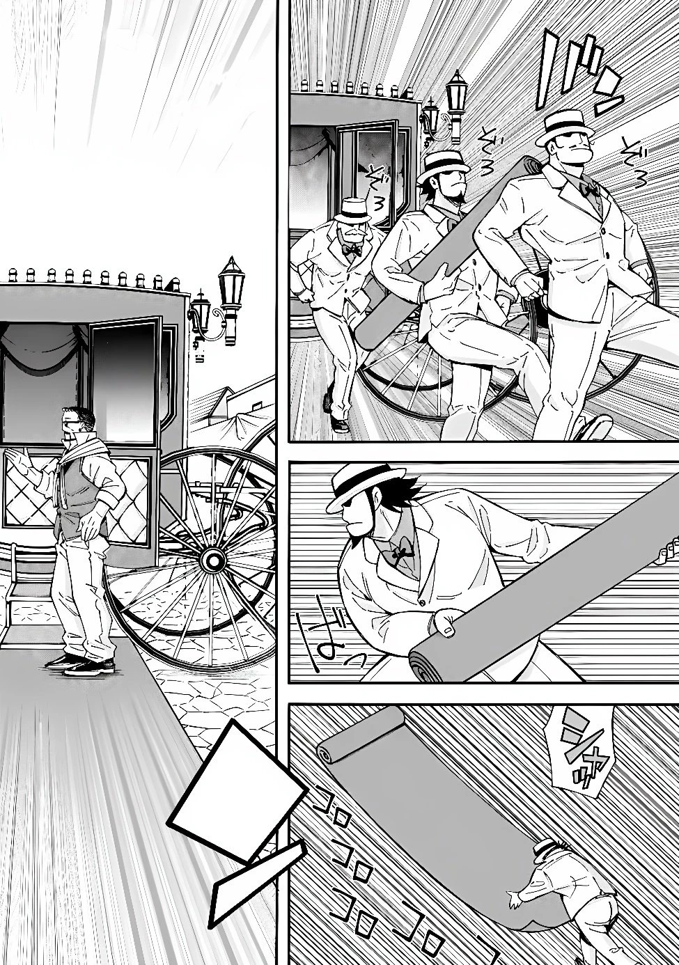 異世界最高の貴族、ハーレムを増やすほど強くなる 第60話 - 9