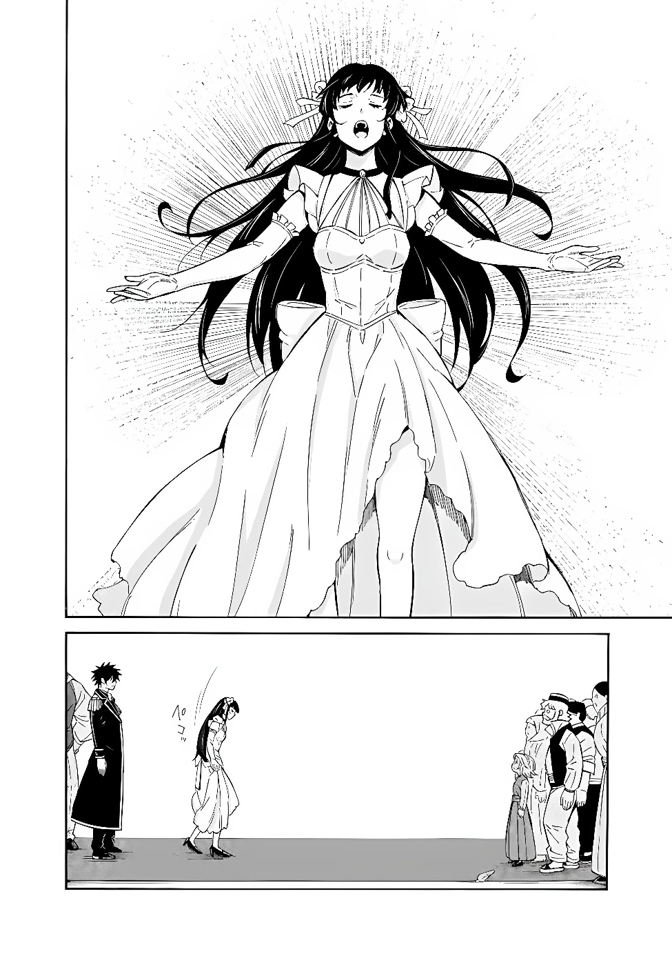 異世界最高の貴族、ハーレムを増やすほど強くなる 第60話 - 12