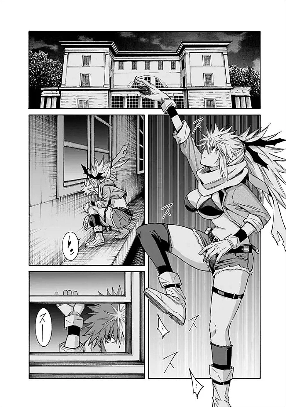 異世界最高の貴族、ハーレムを増やすほど強くなる 第53話 - 2
