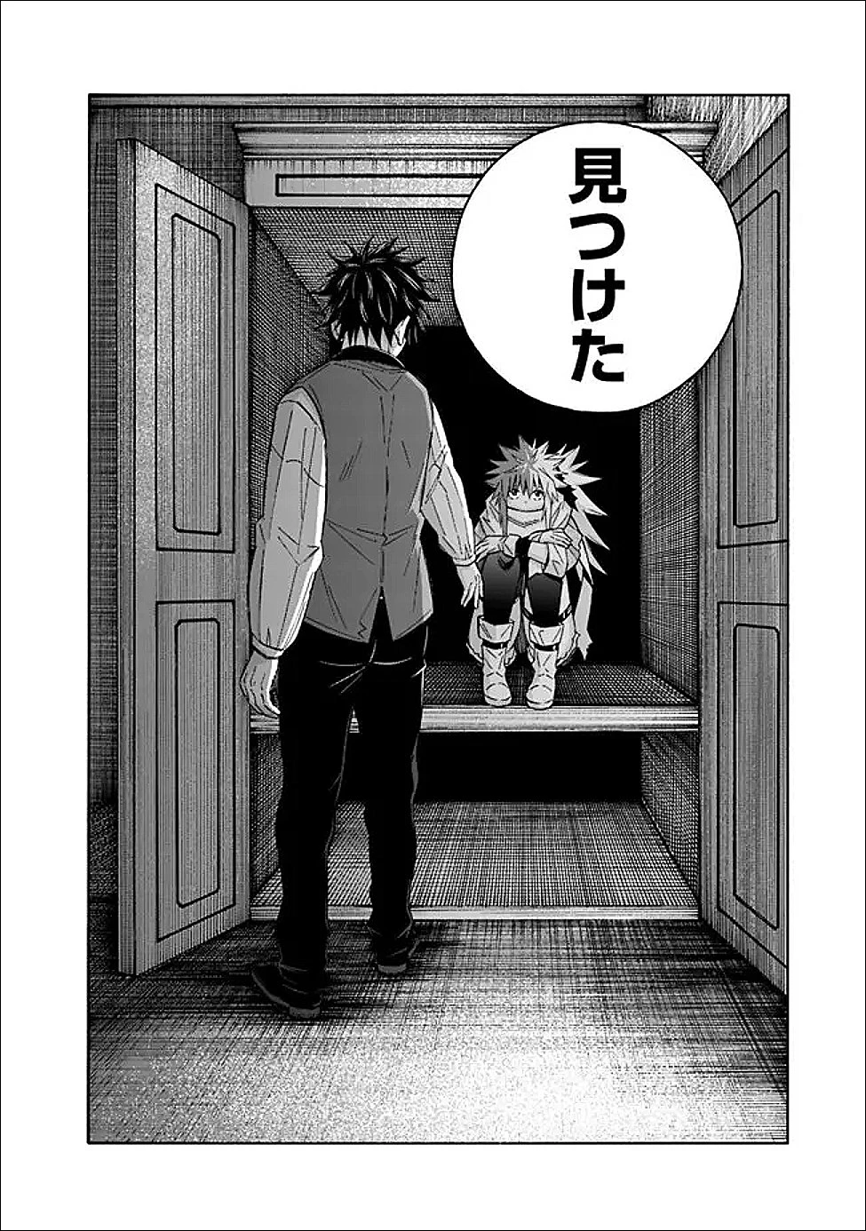 異世界最高の貴族、ハーレムを増やすほど強くなる 第53話 - 20
