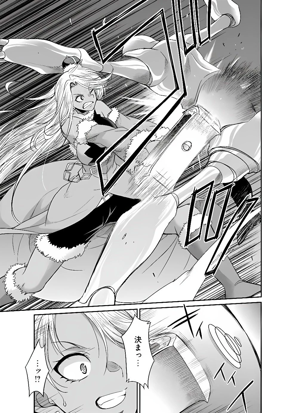 エルフ奴隷と築くダンジョンハーレム―異世界で寝取って仲間を増やします― 第36話 - 5