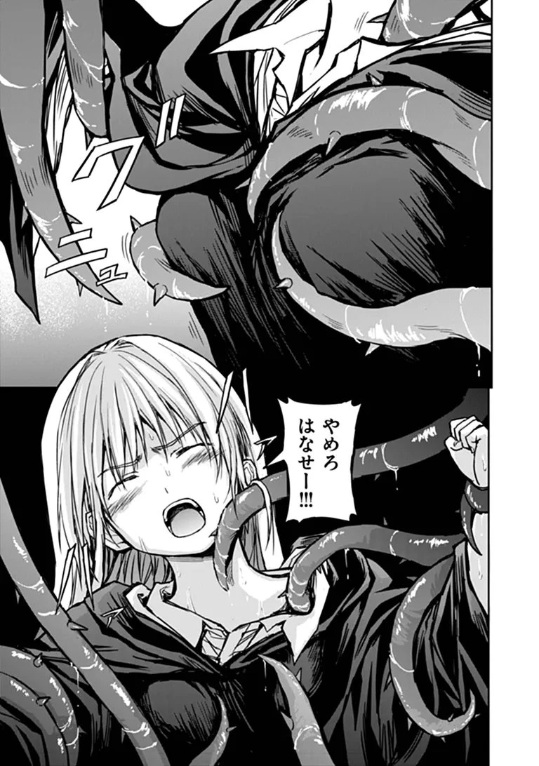 配信に致命的に向いていない女の子が迷宮で黙々と人助けする配信 第12話 - 6