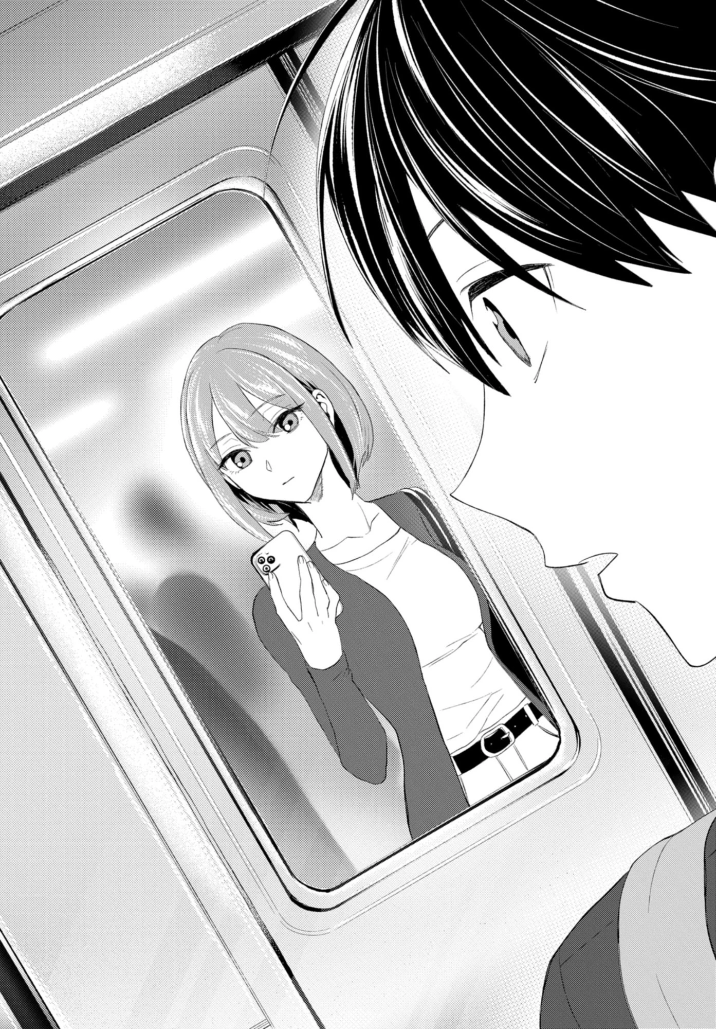 だから私は殺すことにした 第1話 - 24