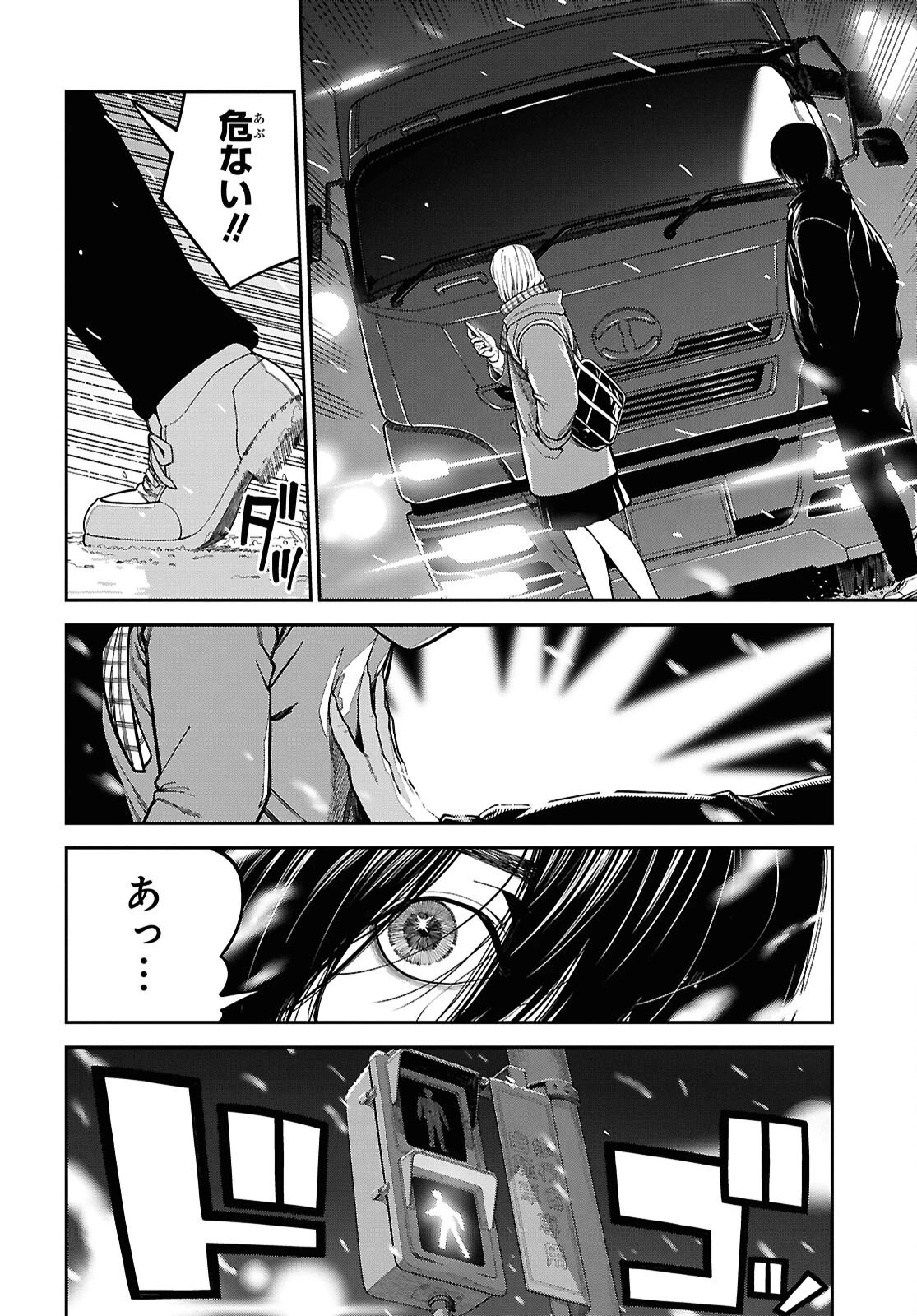 童貞だけど悪役貴族に転生したのでハーレムを作る……はずだったのになぜか世界を救う聖人になってました（涙） 第1話 - 5