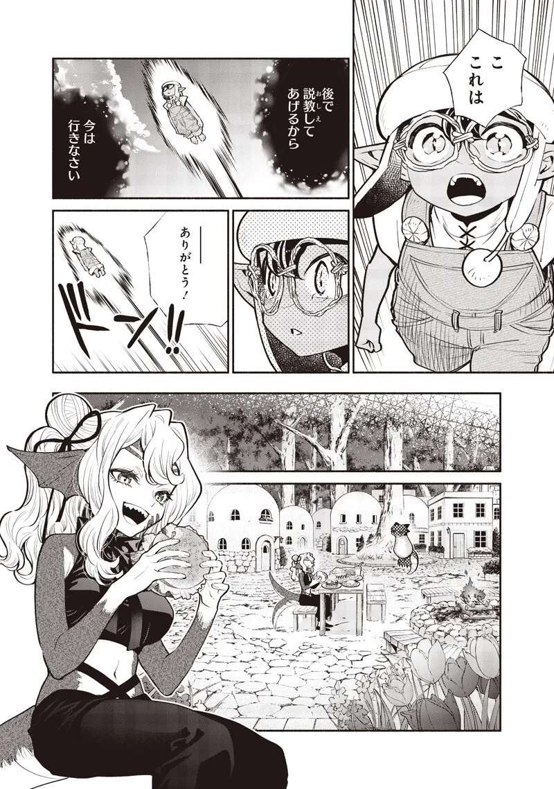 転生ゴブリンだけど質問ある？ 第148話 - 12