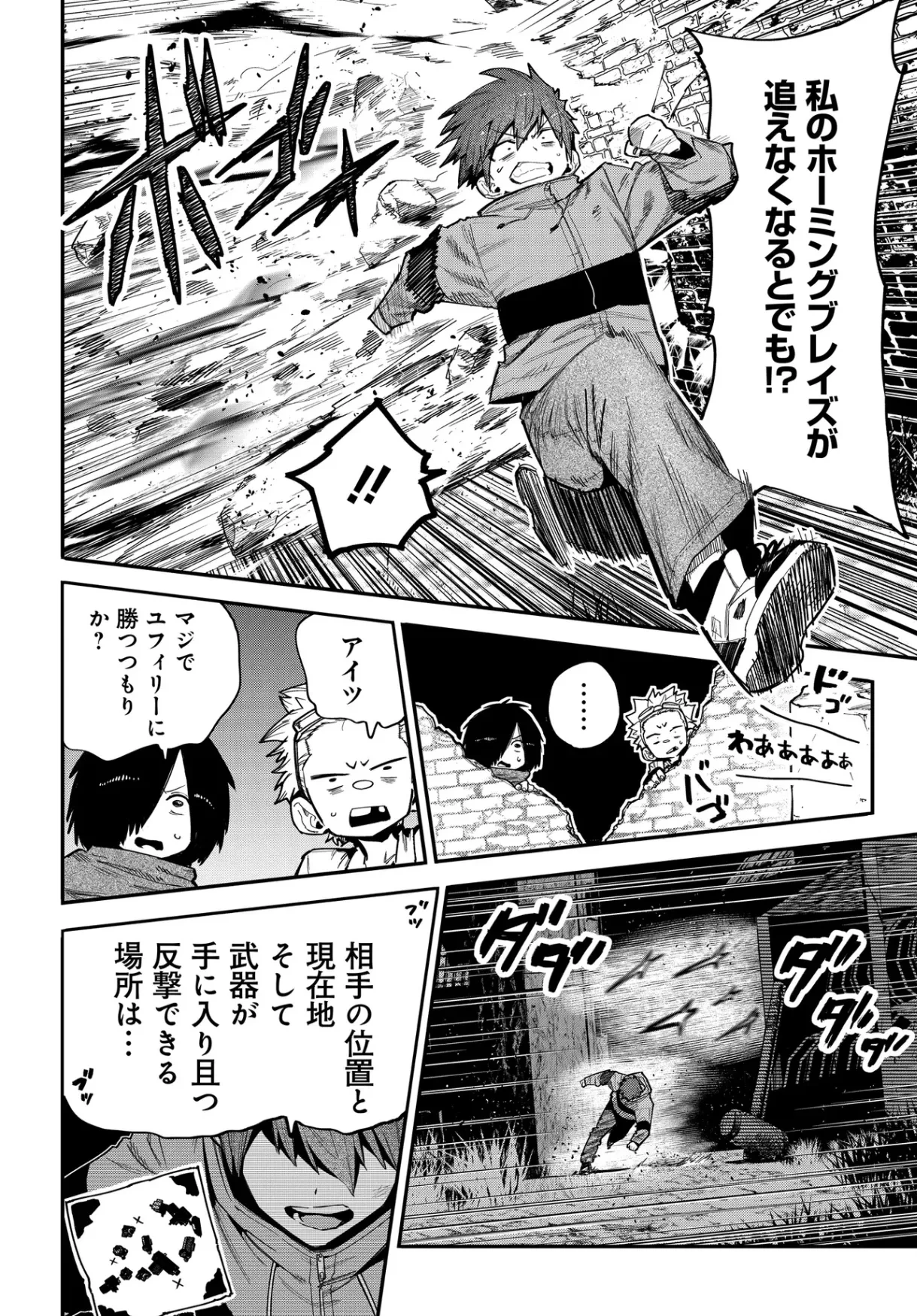 最弱と呼ばれた剣闘士のゲーム知識無双 ー女尊男卑世界のコロシアムで成り上がるー 第1話 - 48
