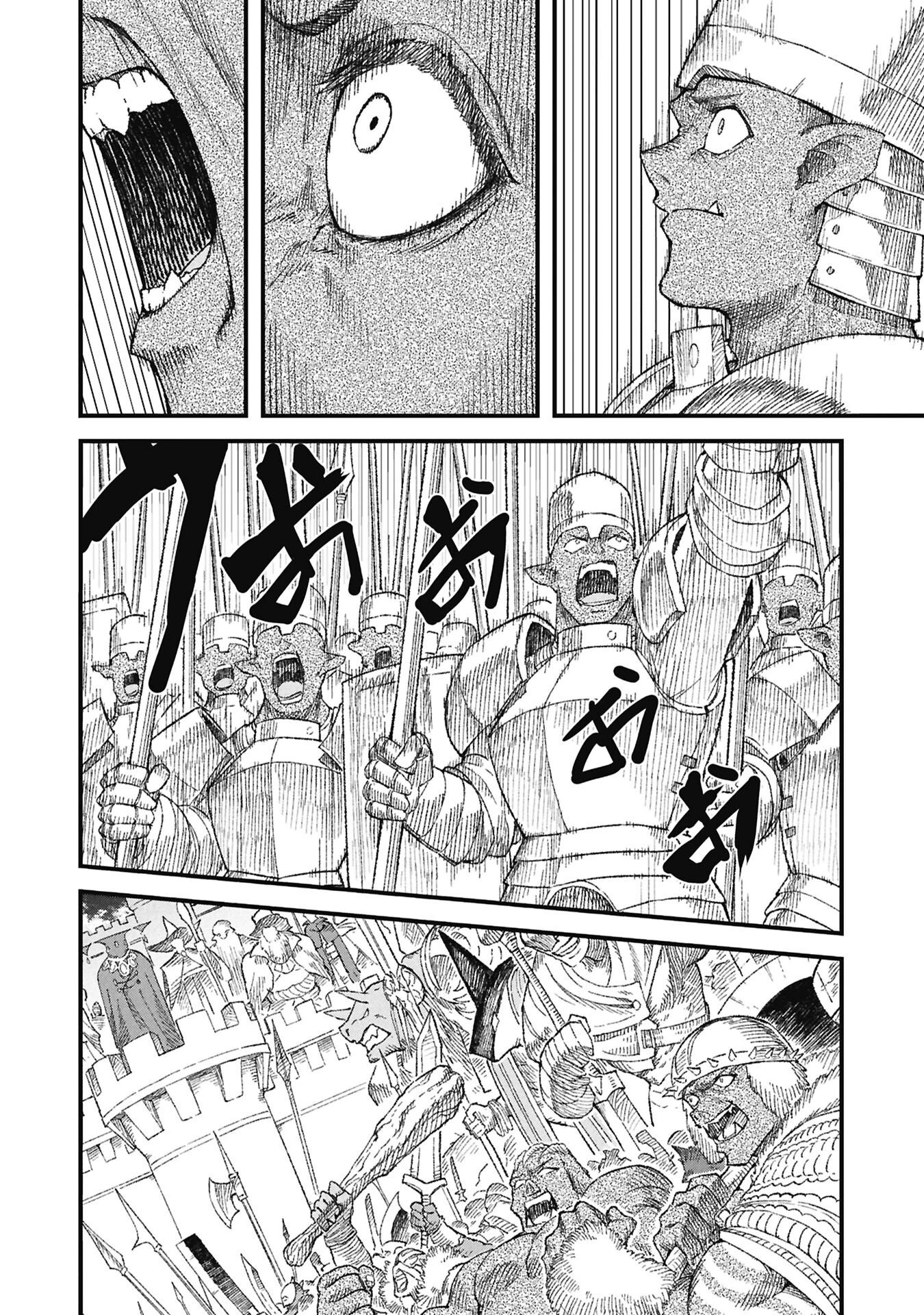 勇者に敗北した魔王様は返り咲くために魔物ギルドを作ることにしました。 第126話 - 14