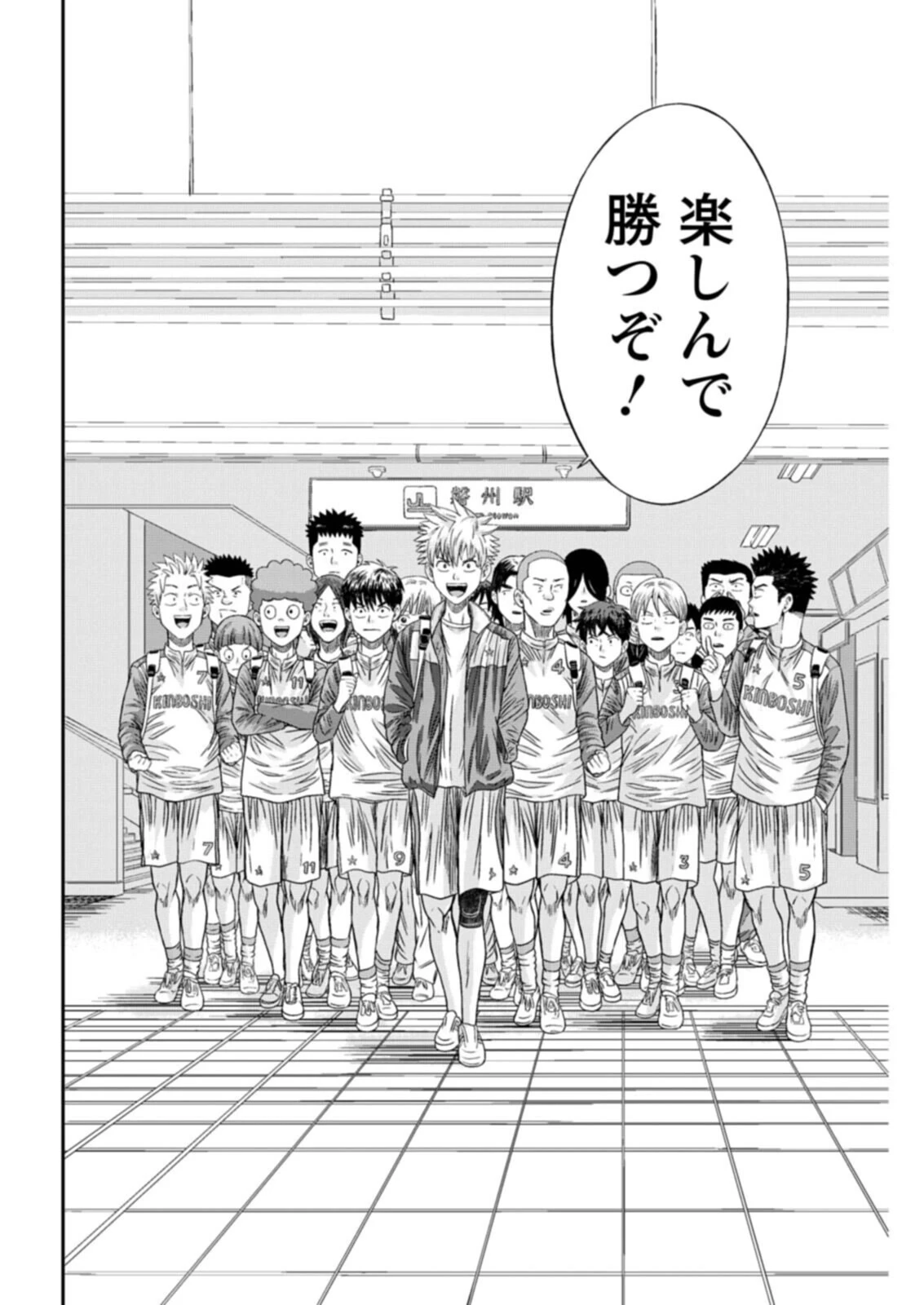 ヴィトーリアの監督 第11話 - 20