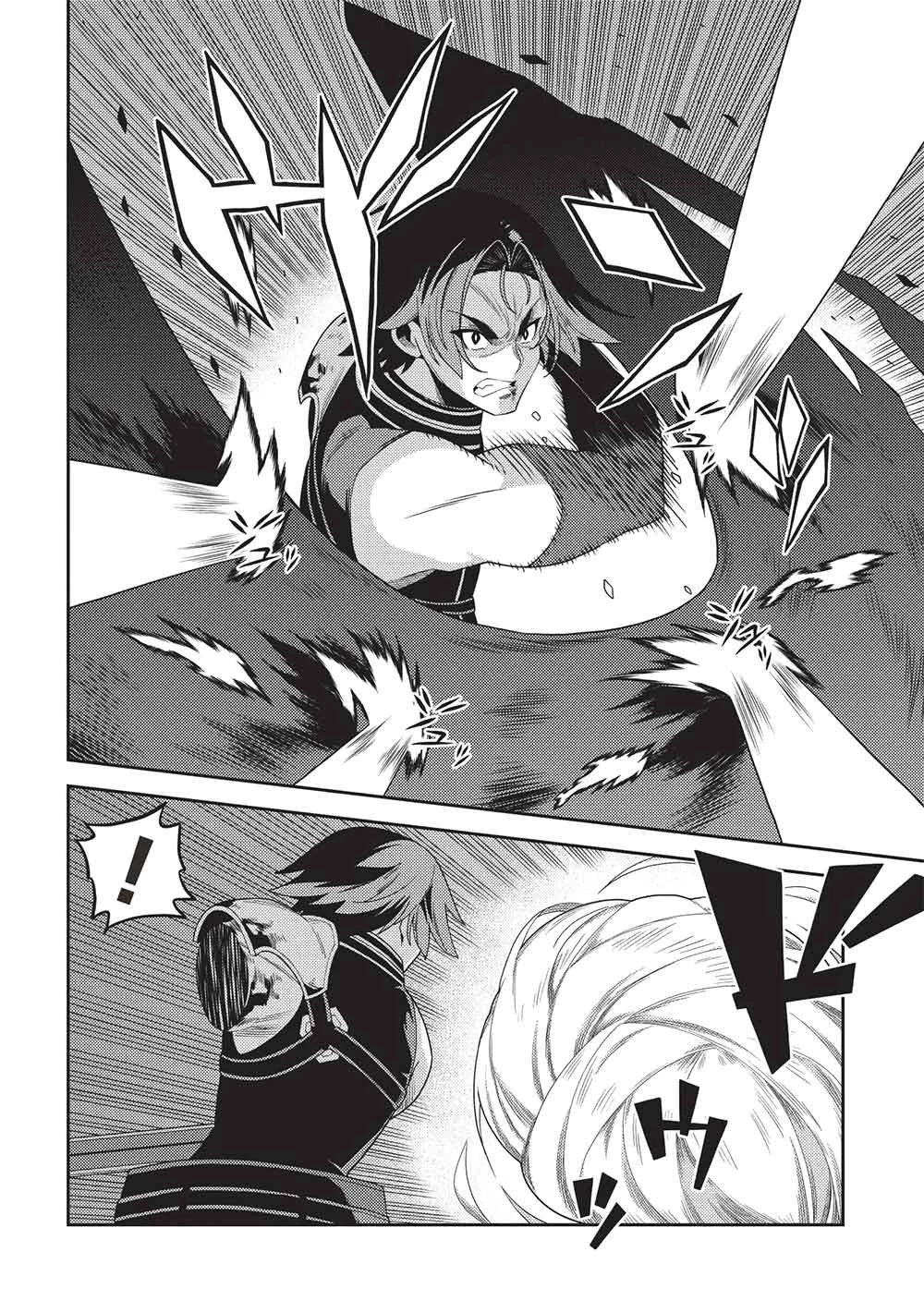 精霊幻想記 第70話 - 4