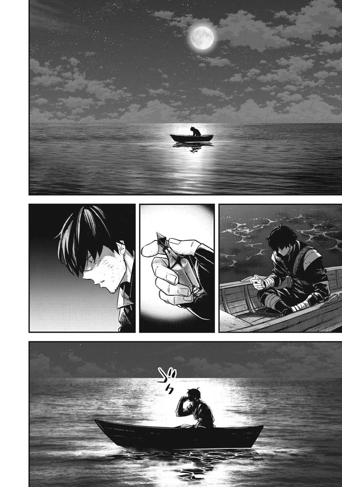 隠退した最強暗殺者は辺境の島で静かに暮らしたい 第1話 - 4