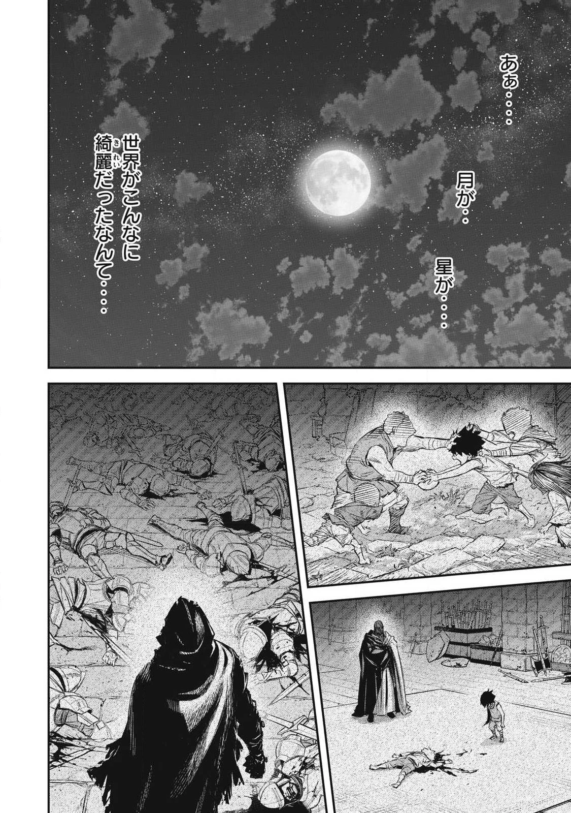 隠退した最強暗殺者は辺境の島で静かに暮らしたい 第1話 - 6