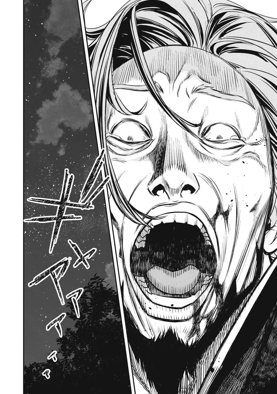 隠退した最強暗殺者は辺境の島で静かに暮らしたい 第1話 - 50