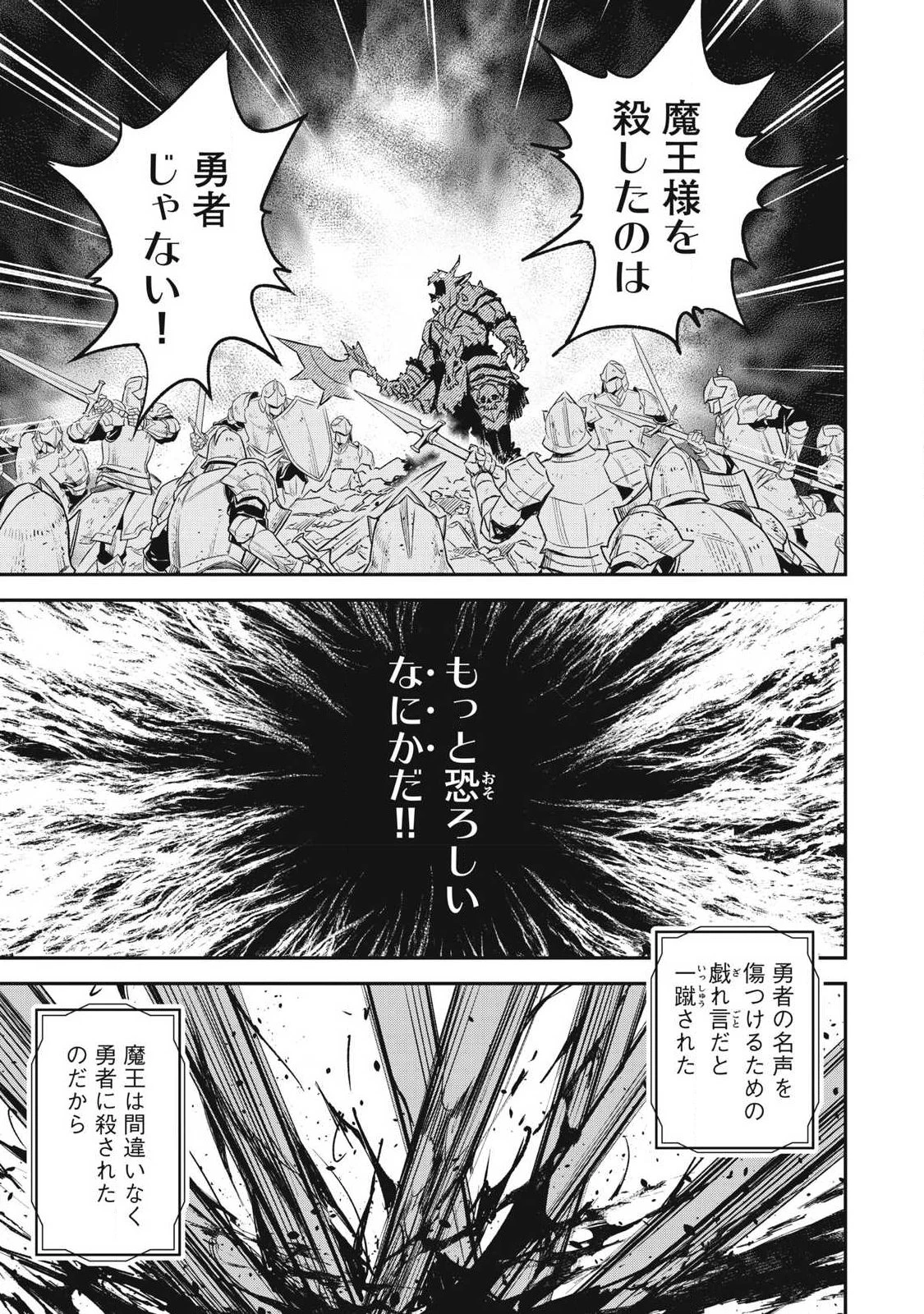 隠退した最強暗殺者は辺境の島で静かに暮らしたい 第1話 - 55