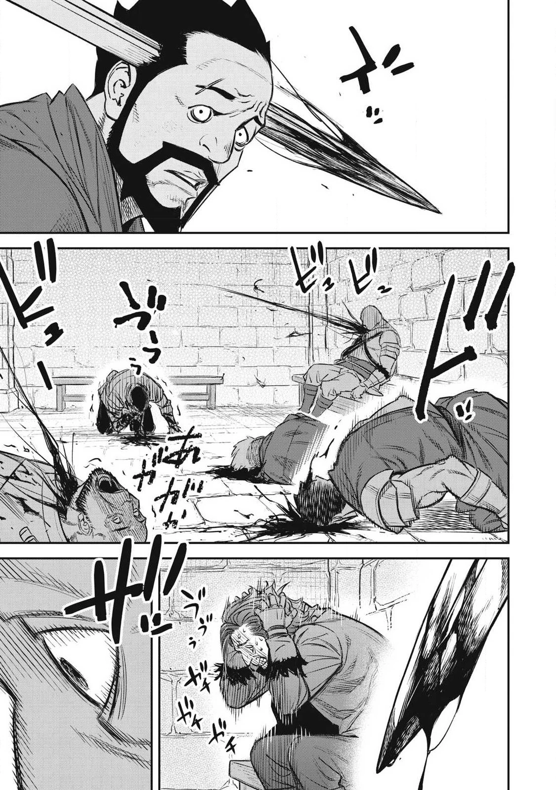 隠退した最強暗殺者は辺境の島で静かに暮らしたい 第1話 - 59