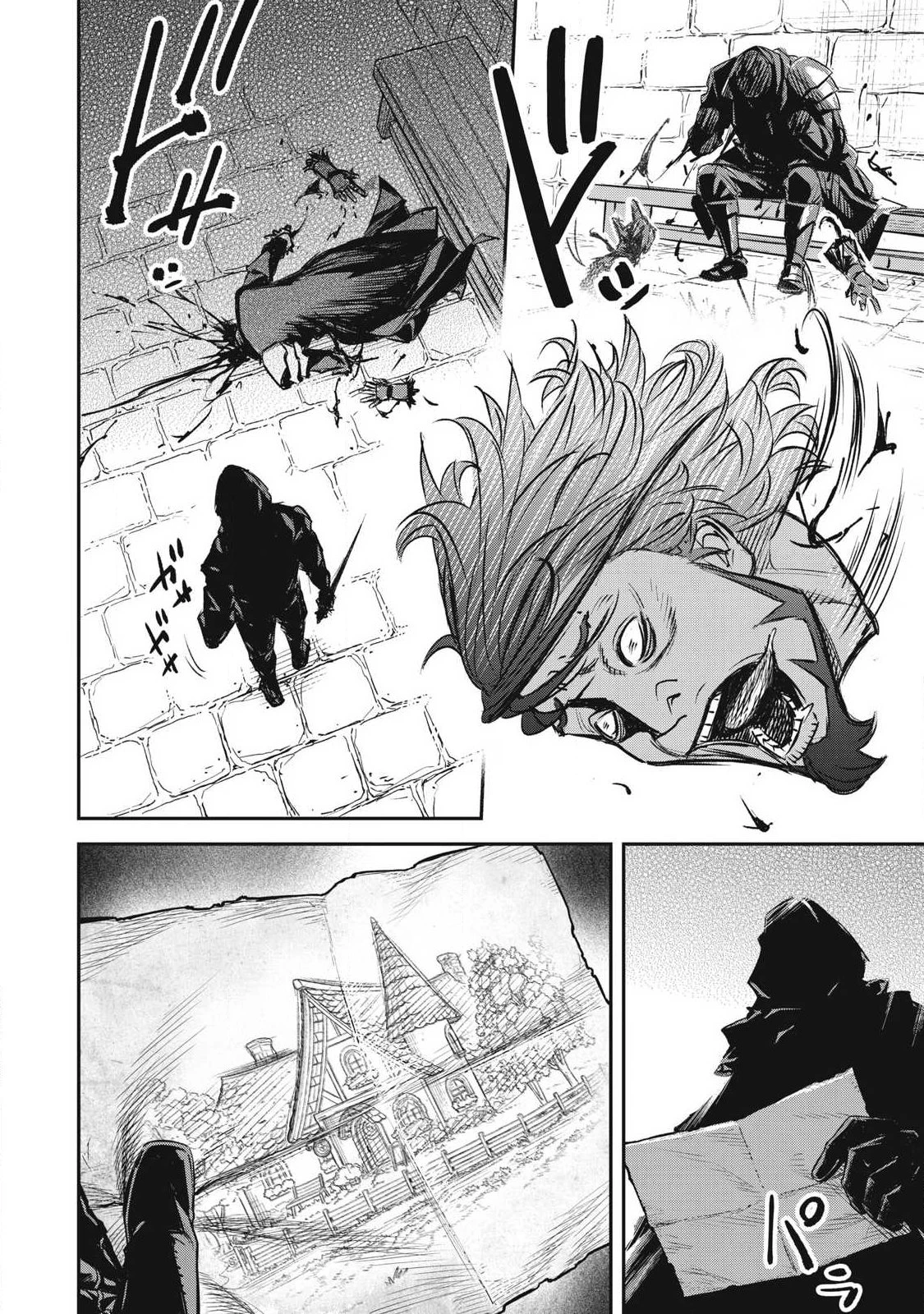 隠退した最強暗殺者は辺境の島で静かに暮らしたい 第1話 - 60