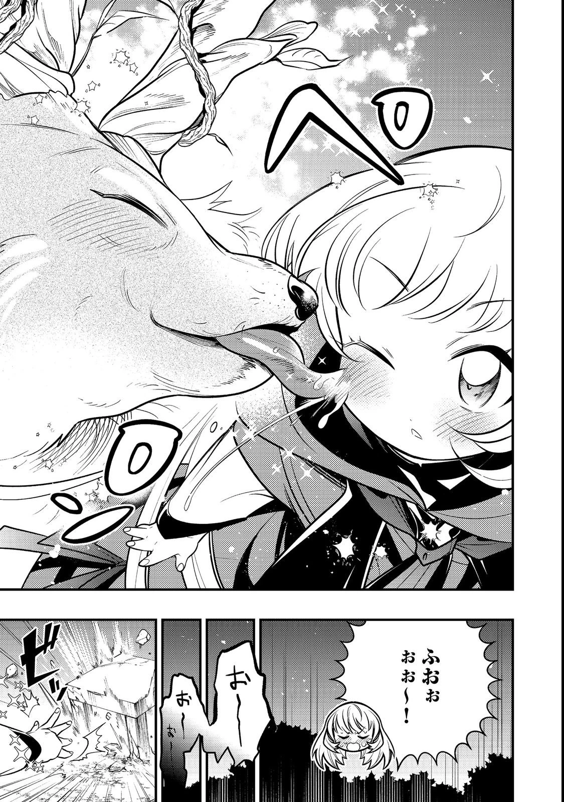 ありがとうチート!～トンズラ幼女はマイペースに異世界を堪能することにしました～@COMIC 第2話 - 29