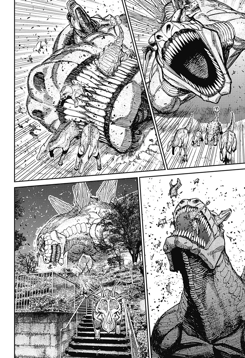 ダンダダン 第242話 - 6