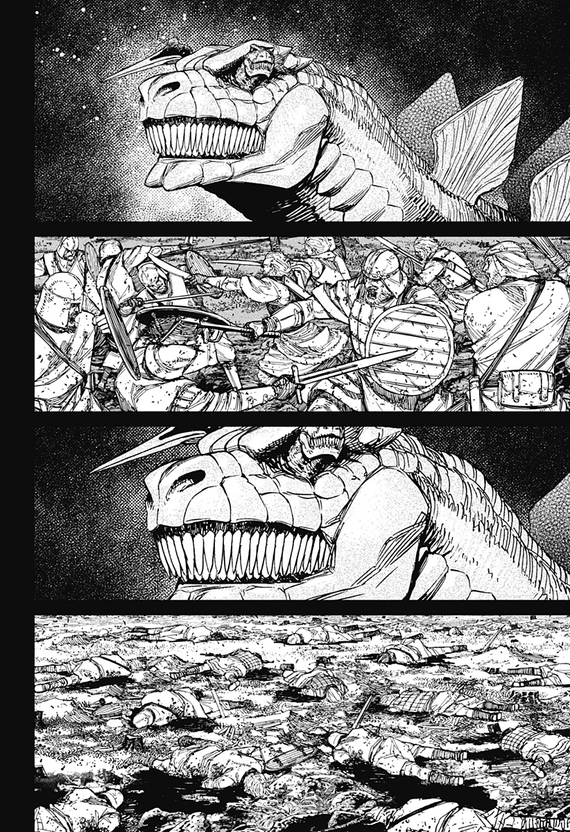 ダンダダン 第242話 - 14