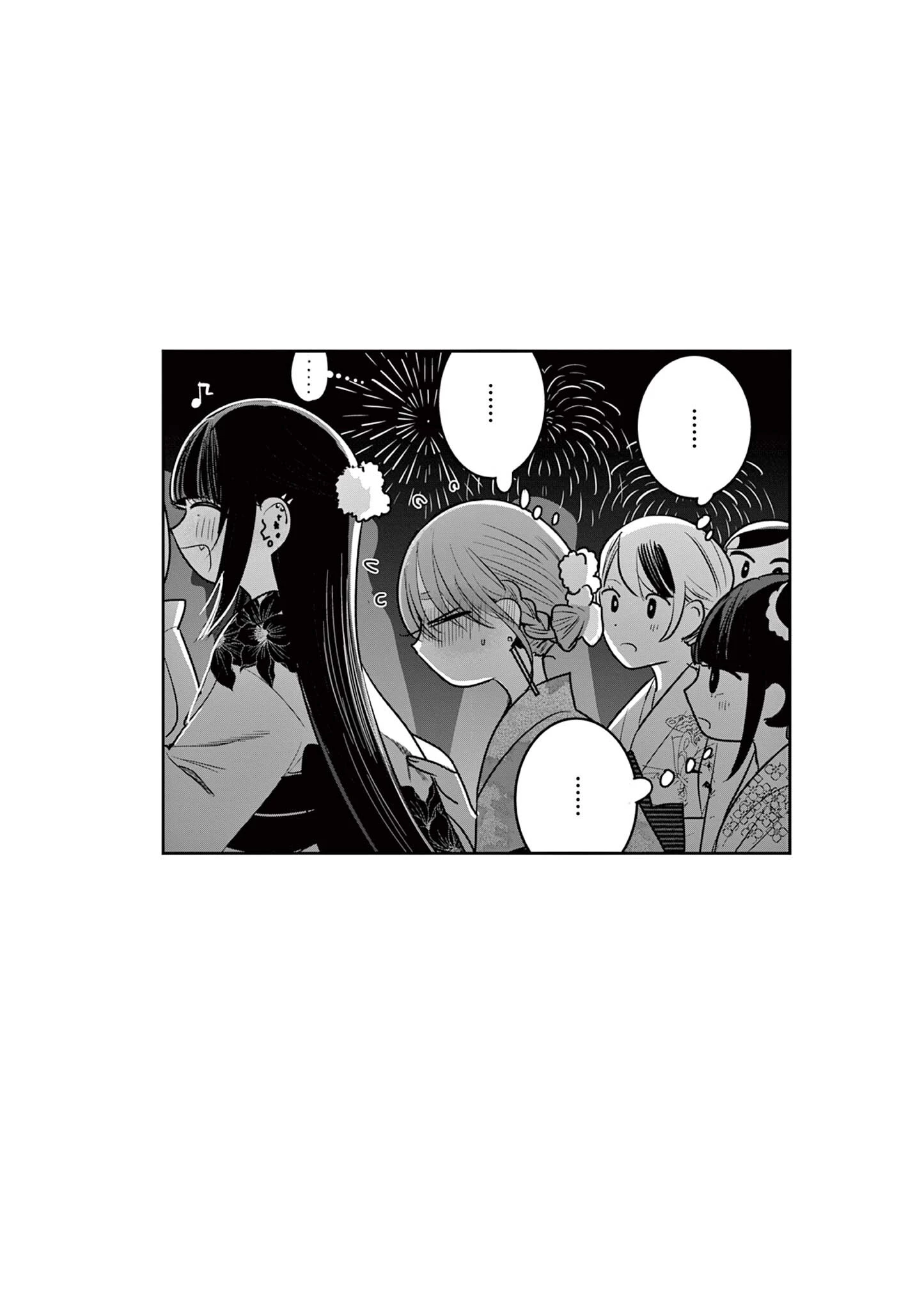 #ギャルとギャルの百合 第22話 - 17