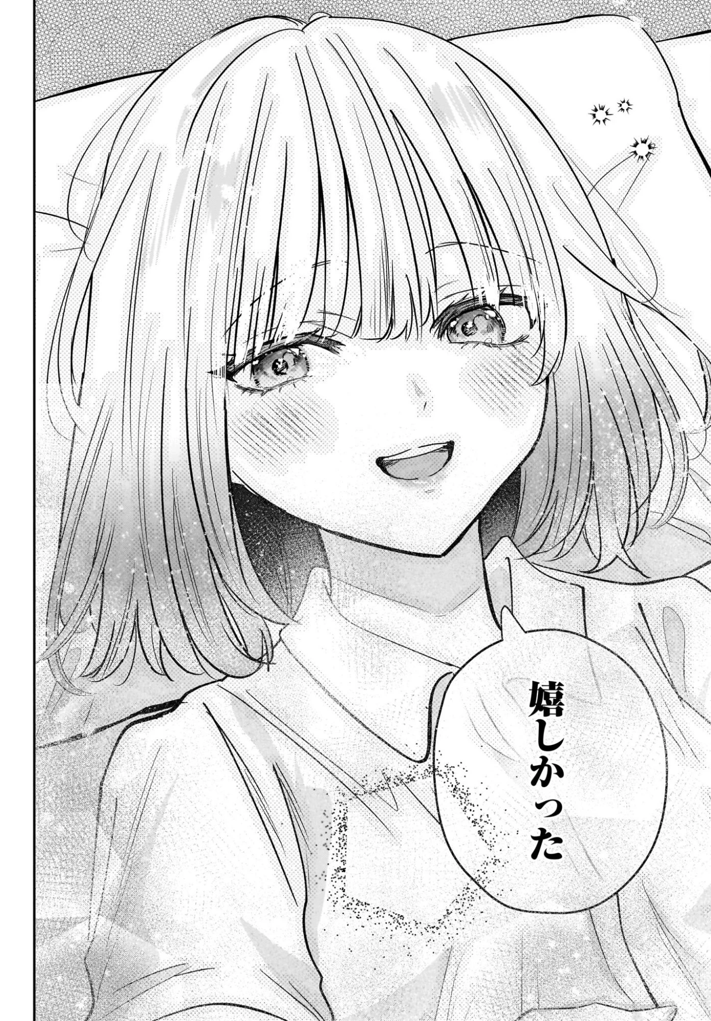人妻教師が教え子の女子高生にドはまりする話 第9話 - 28