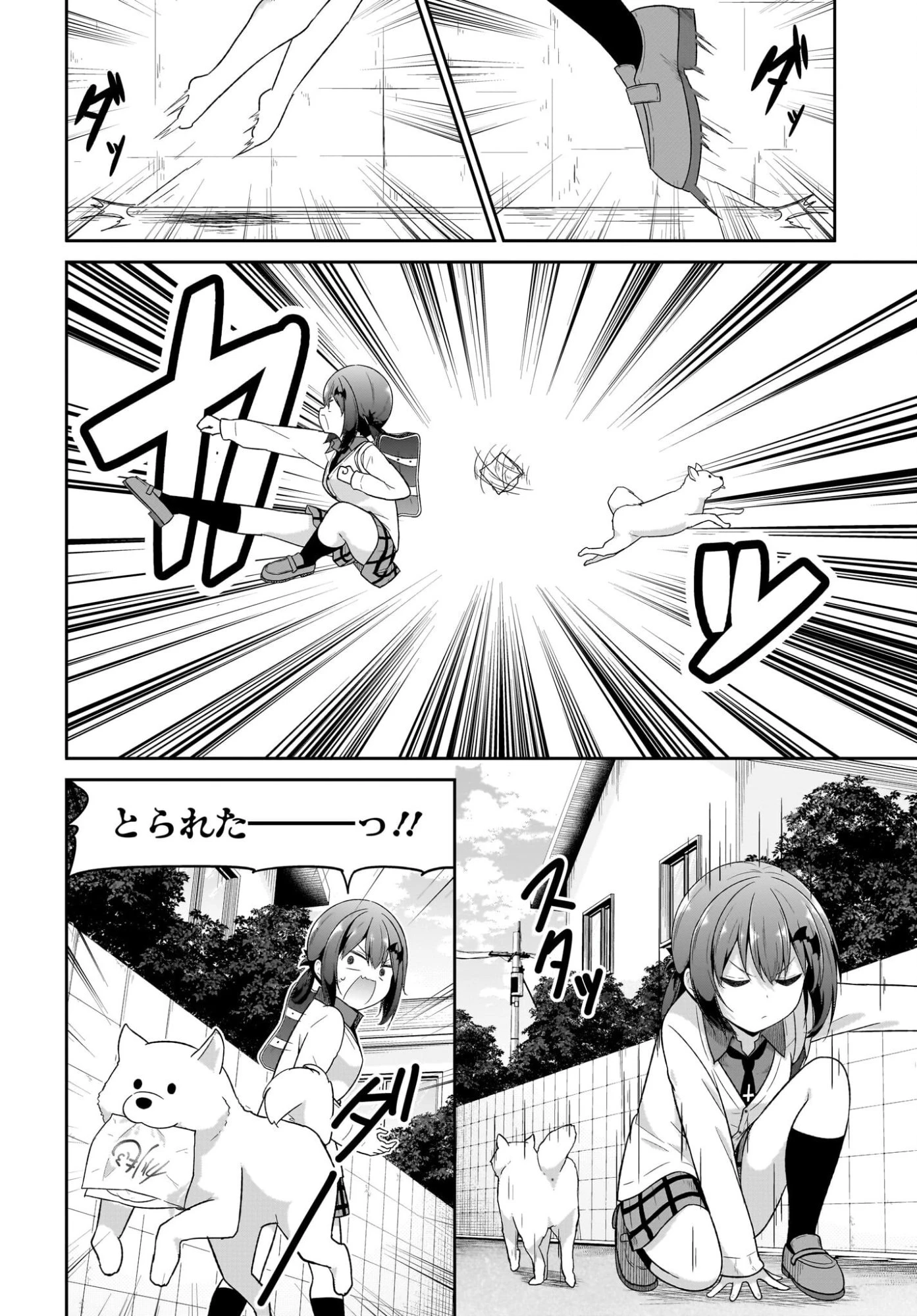 ガヴリールドロップアウト 第136話 - 10