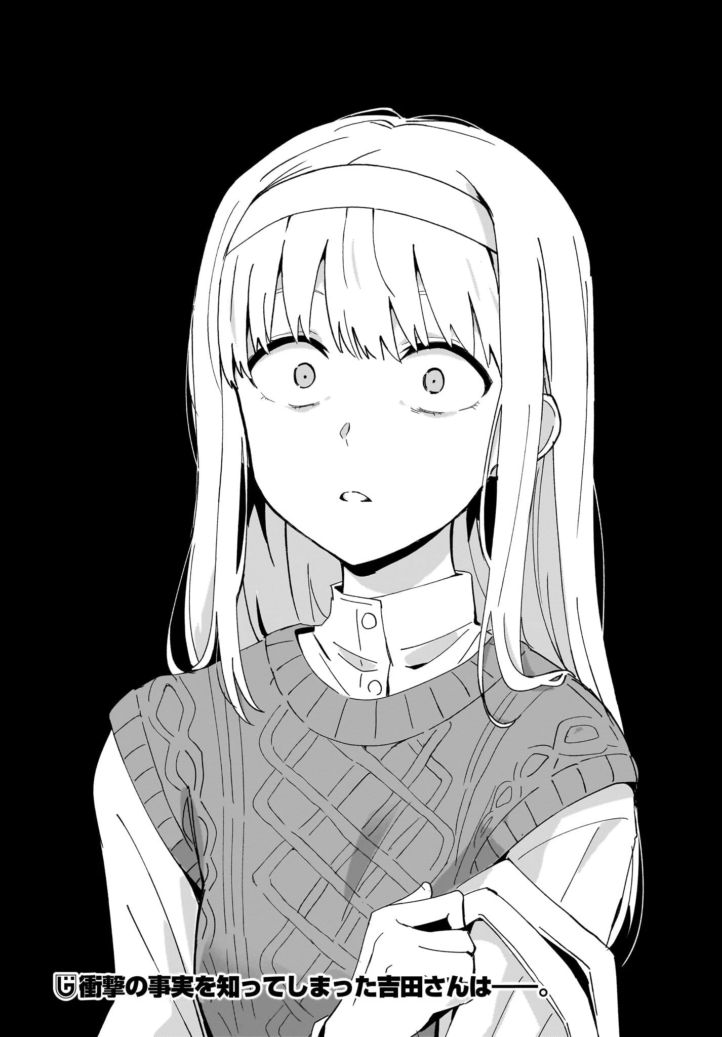 忍者と殺し屋のふたりぐらし 第56話 - 16