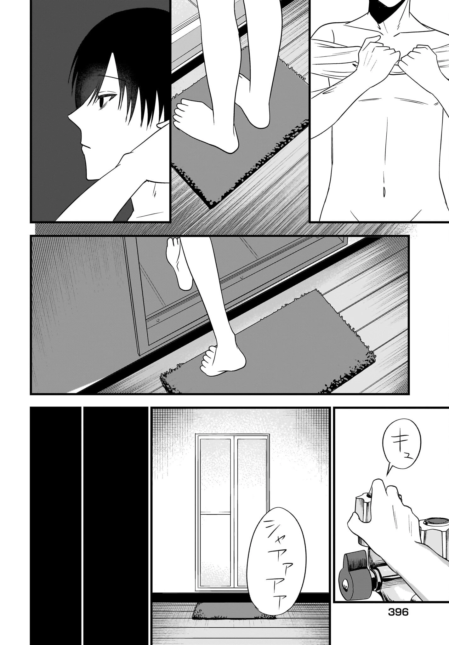 重いタバコを吸ってる不健康そうな年上美人とドロドロの関係になっていた話 第5話 - 20