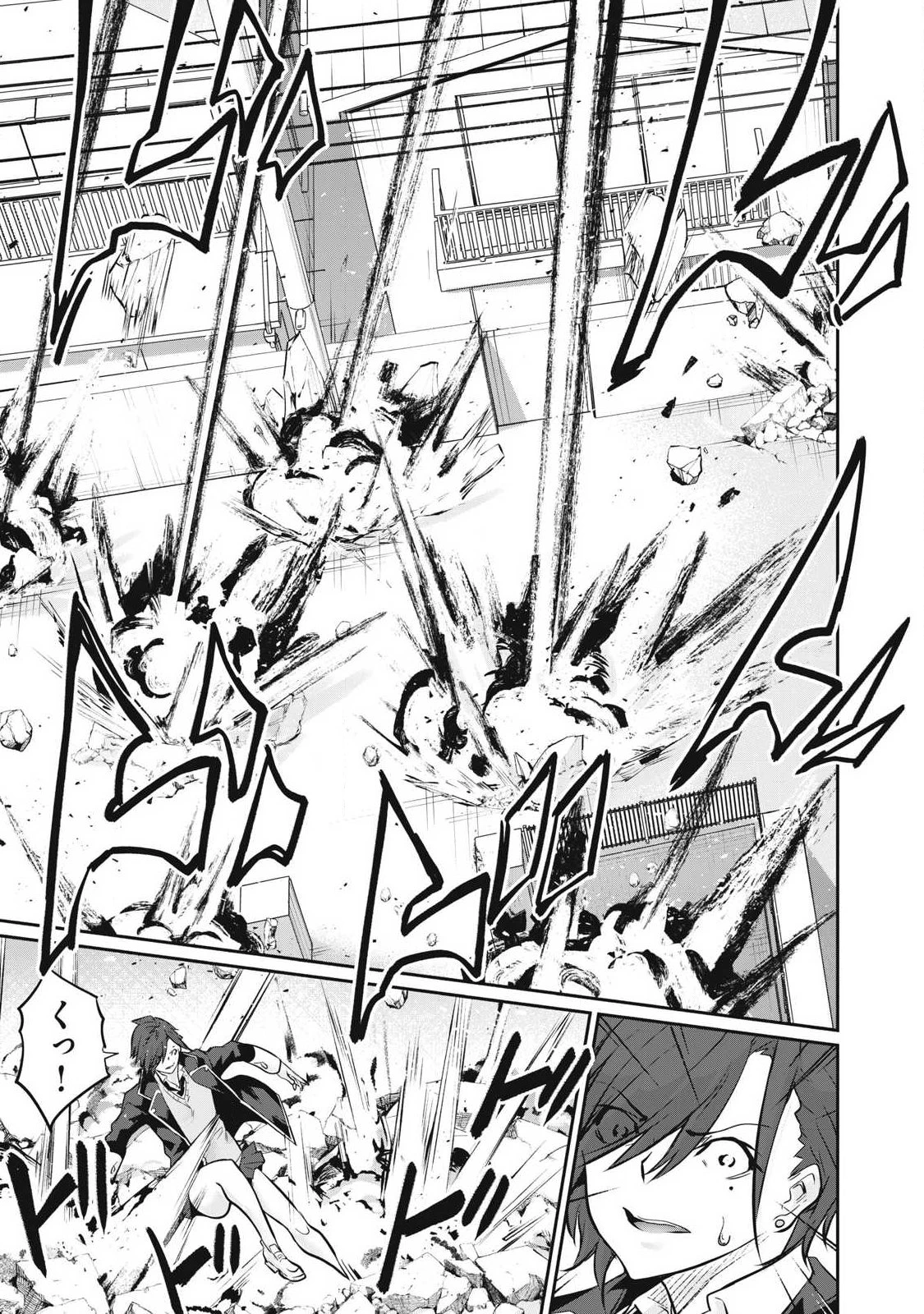 HACKING GHOST〜カラダにしか価値のない学園〜 第70話 - 3