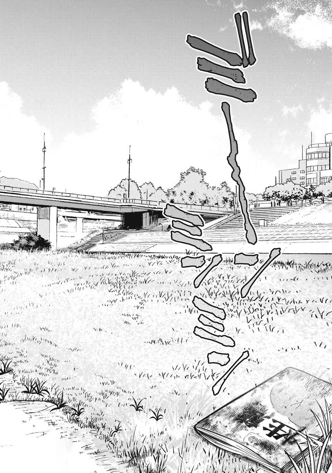 乙女のおかず 第38話 - 2