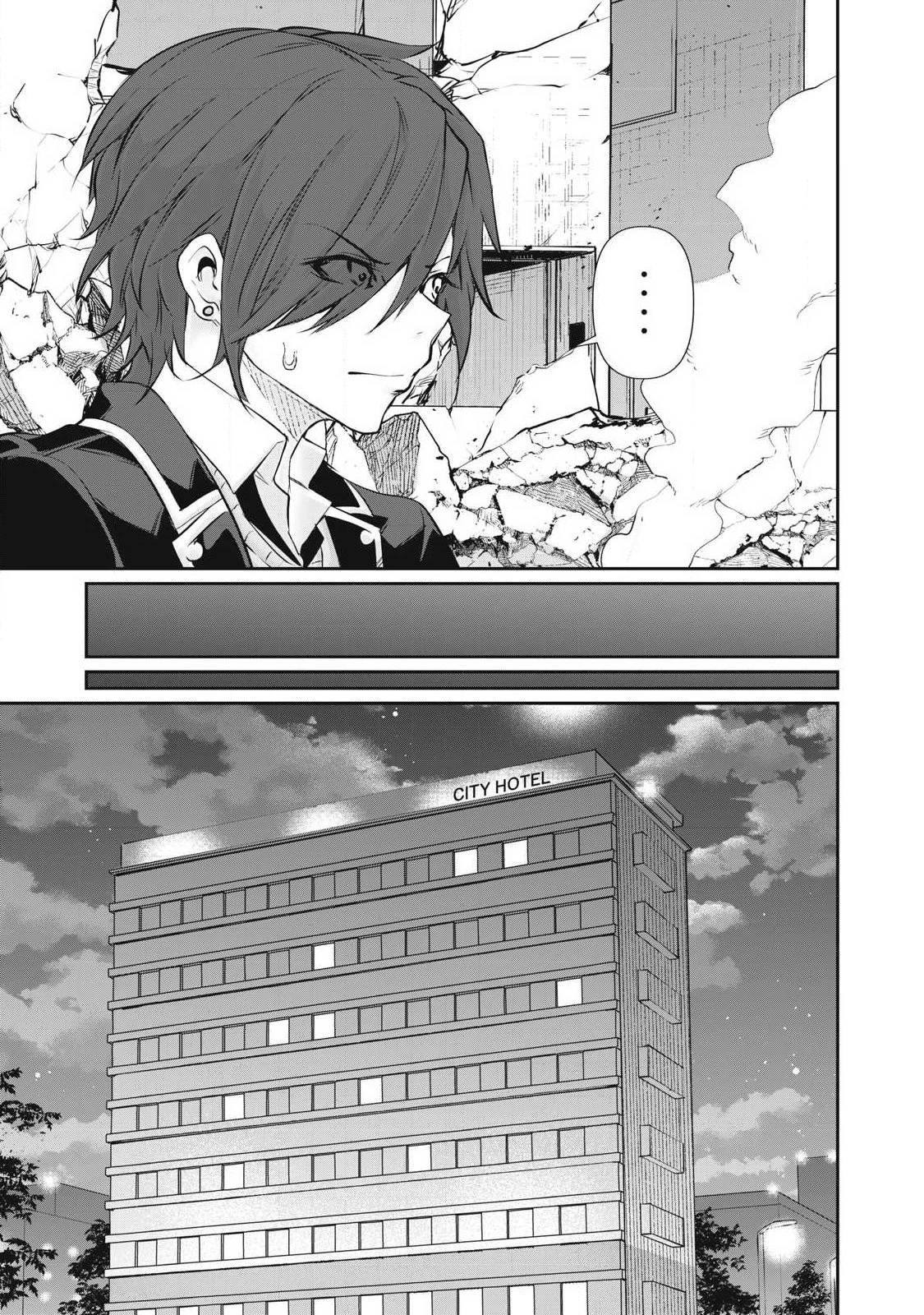 HACKING GHOST〜カラダにしか価値のない学園〜 第70話 - 15