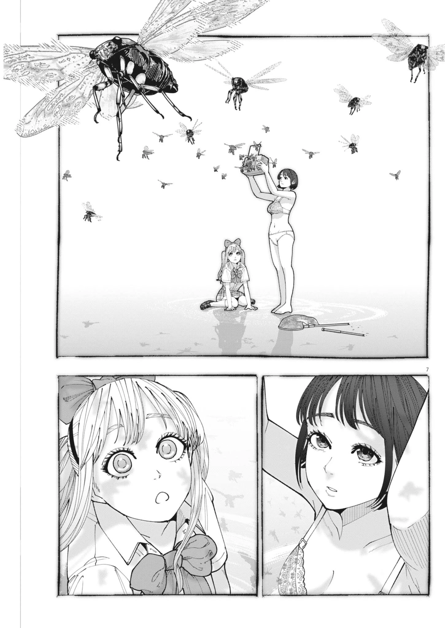KIKI KILL キキキル 第8話 - 7