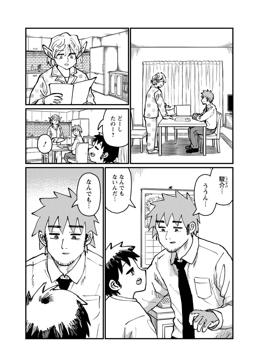 月出づる街の人々 第34話 - 8