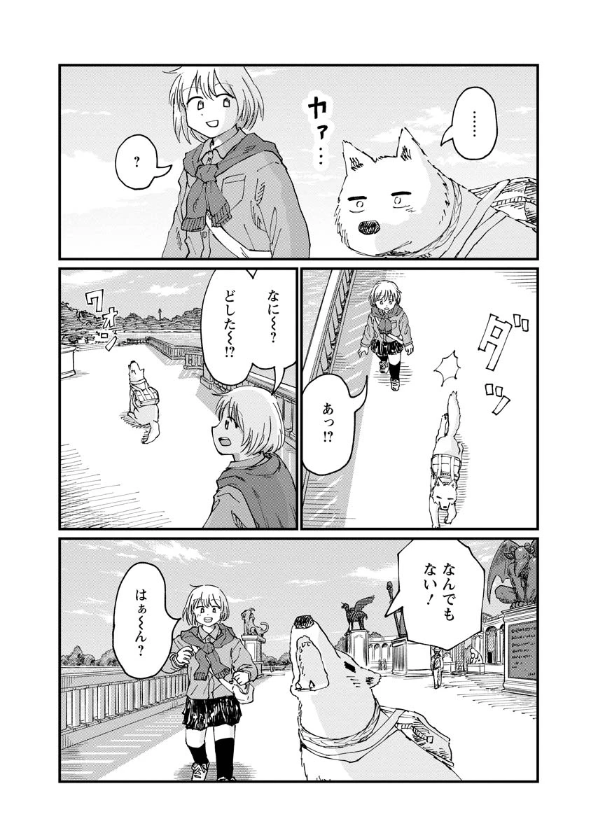 月出づる街の人々 第25話 - 28