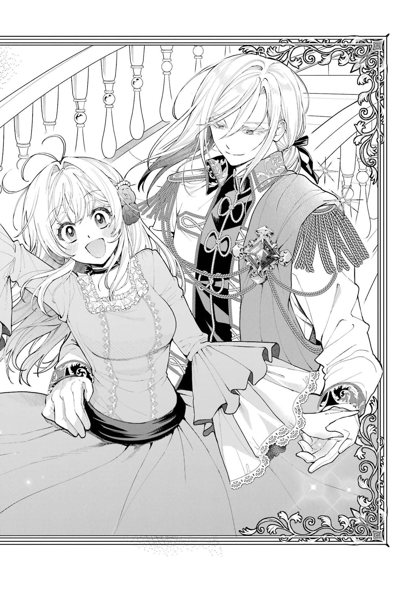 逃がした魚は大きかったが釣りあげた魚が大きすぎた件 第20話 - 4
