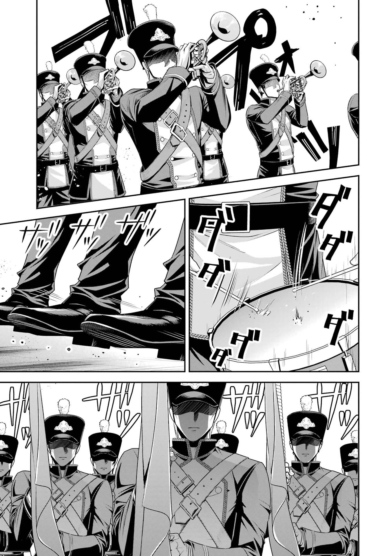 逃がした魚は大きかったが釣りあげた魚が大きすぎた件 第20話 - 13