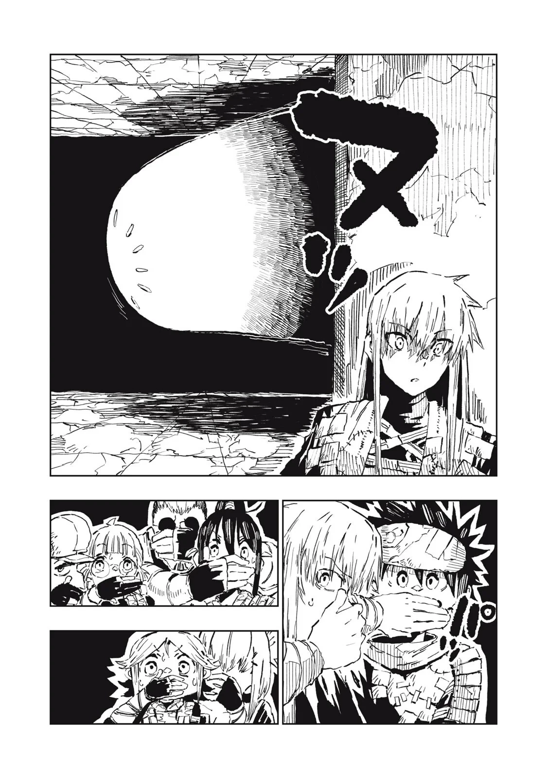 リュウツヘグイ 第7話 - 15