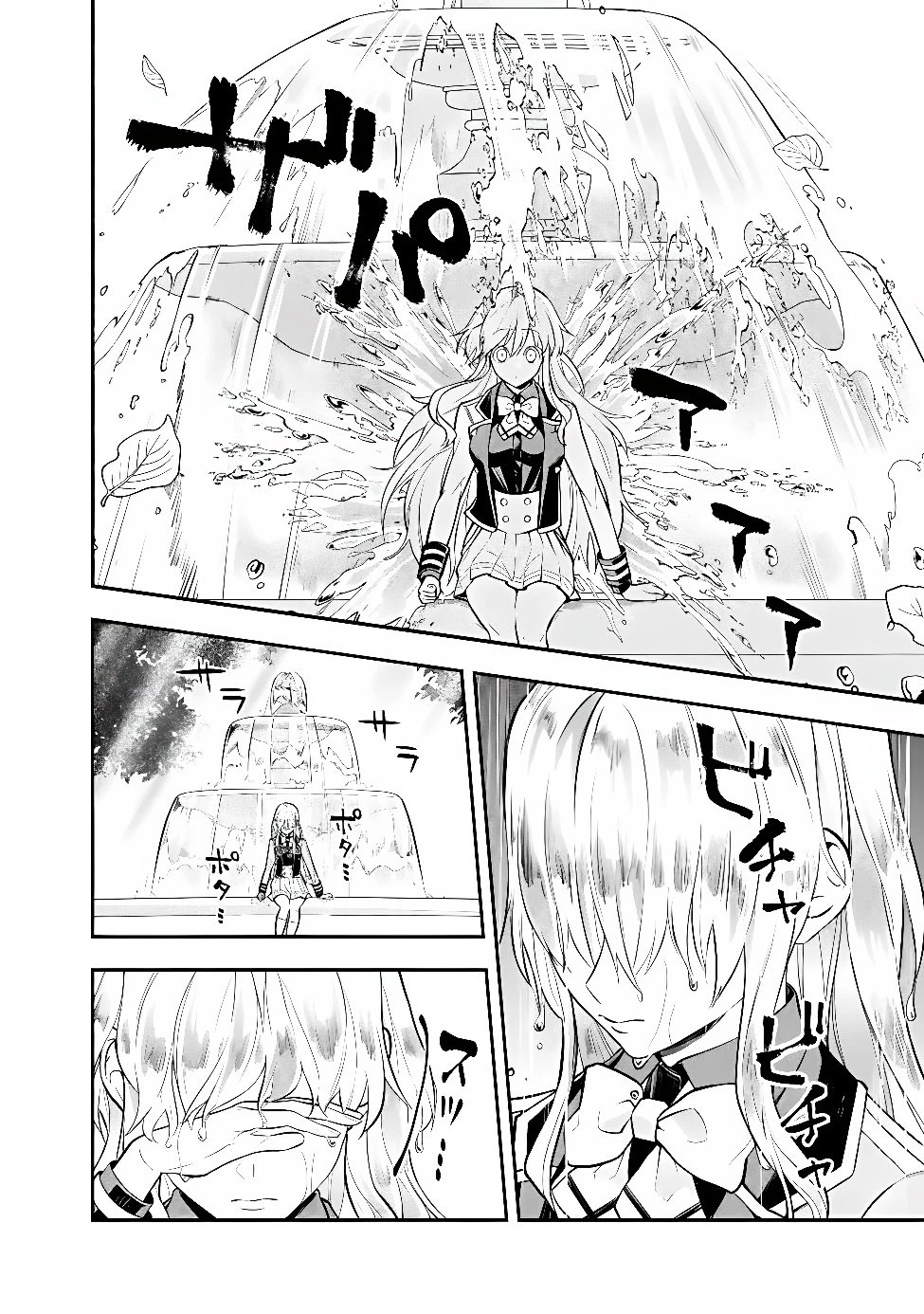 魔力量歴代最強な転生聖女さまの学園生活は波乱に満ち溢れているようです ～王子さまに悪役令嬢とヒロインぽい子たちがいるけれど、ここは乙女ゲー世界ですか?～ 第6話 - 16