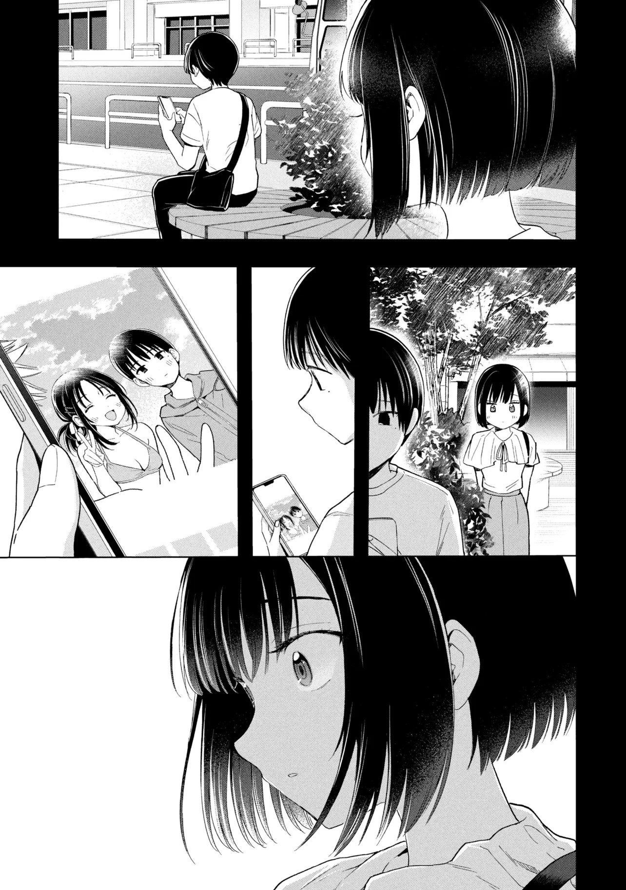落ちない汚れを僕は何と呼べばよかったのか 第18話 - 21