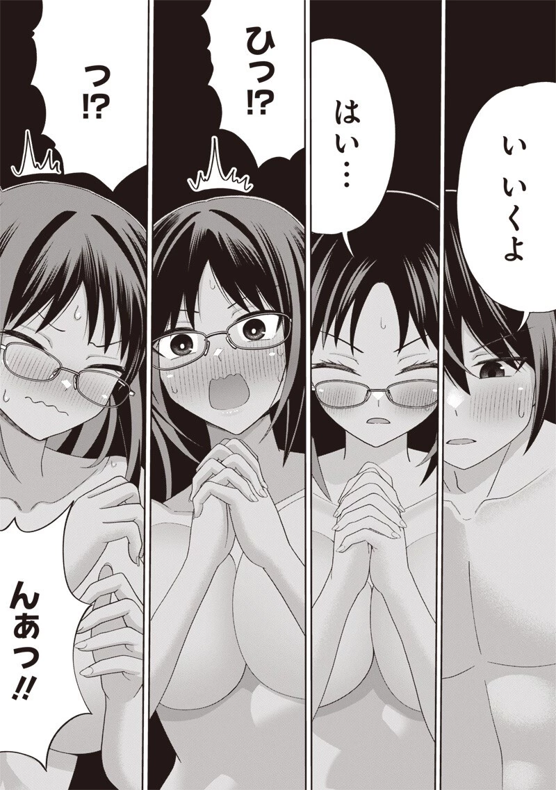 読心貴族～男女比1：99世界の悪役令息～ 第6話 - 10