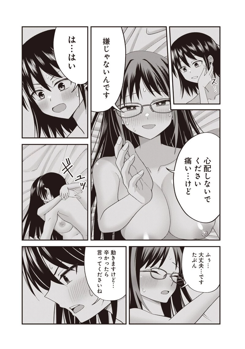 読心貴族～男女比1：99世界の悪役令息～ 第6話 - 13