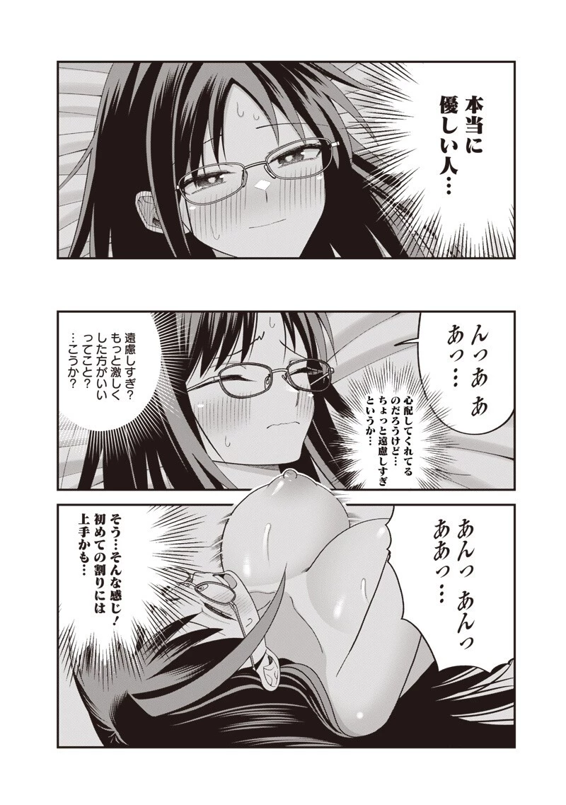読心貴族～男女比1：99世界の悪役令息～ 第6話 - 14
