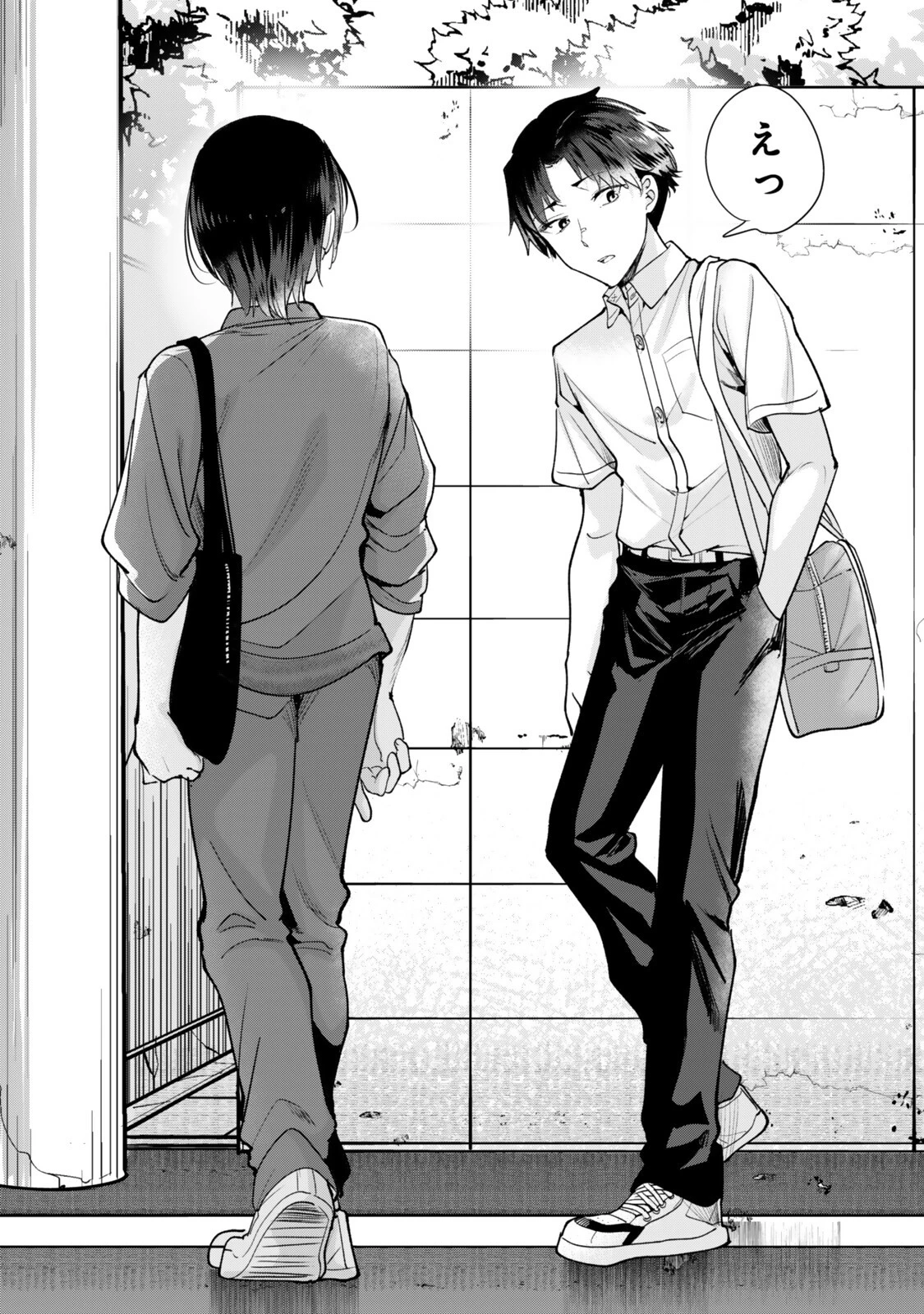 地元のいじめっ子達に仕返ししようとしたら、別の戦いが始まった。 第84話 - 9