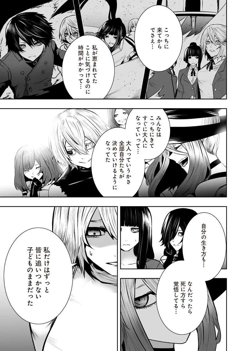 俺だけ不遇スキルの異世界召喚叛逆記～最弱スキル【吸収】が全てを飲み込むまで～ 第169話 - 7