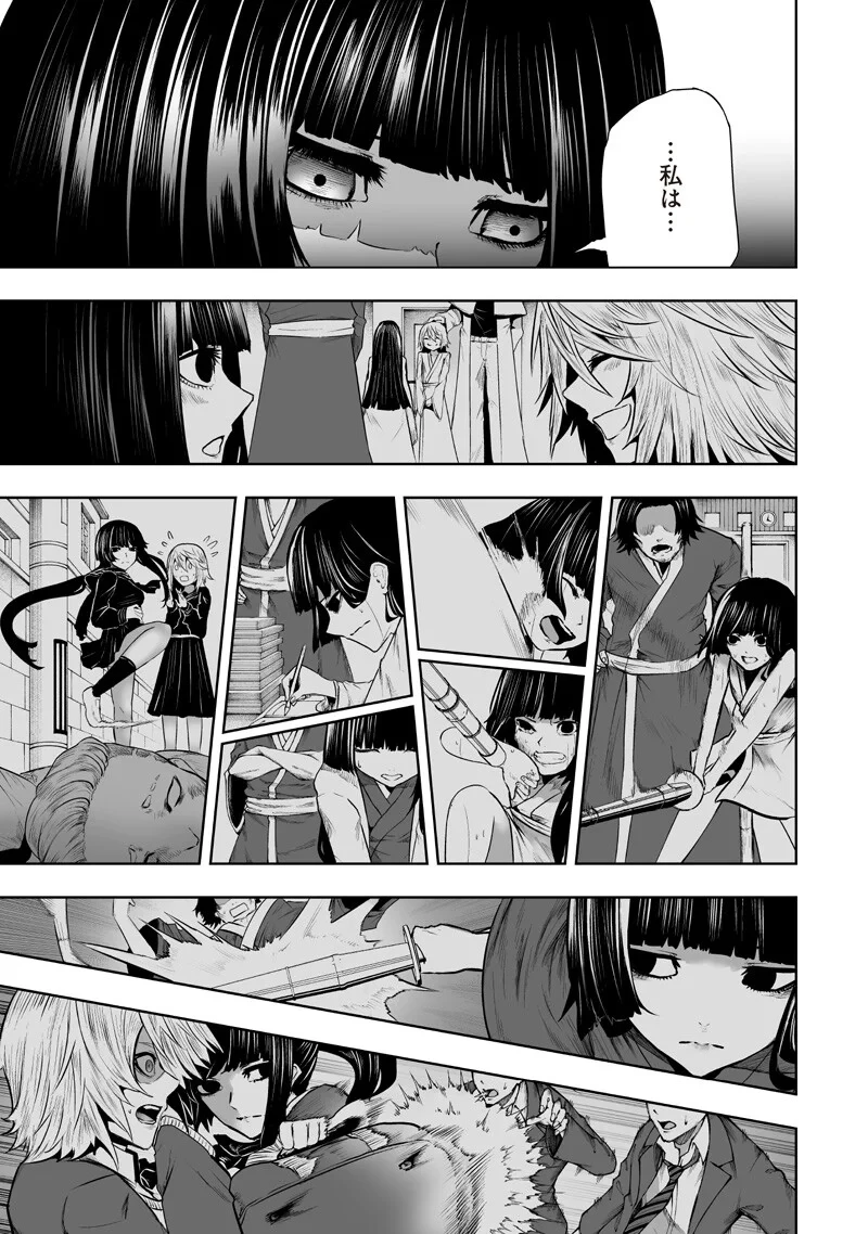 俺だけ不遇スキルの異世界召喚叛逆記～最弱スキル【吸収】が全てを飲み込むまで～ 第169話 - 9