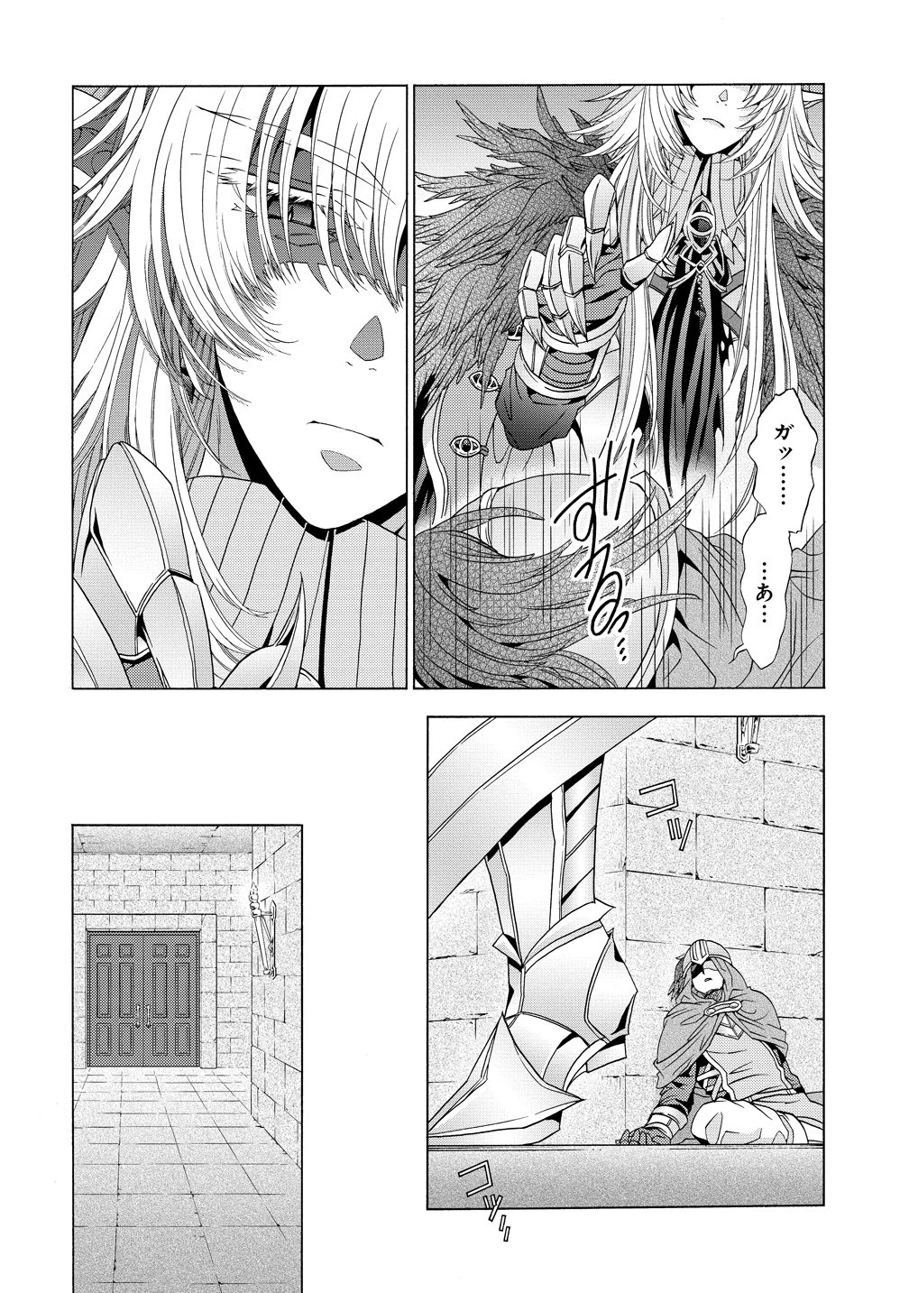 「死霊術師など穢らわしい」と処刑されたので、魔族に転身致します 第18話 - 2