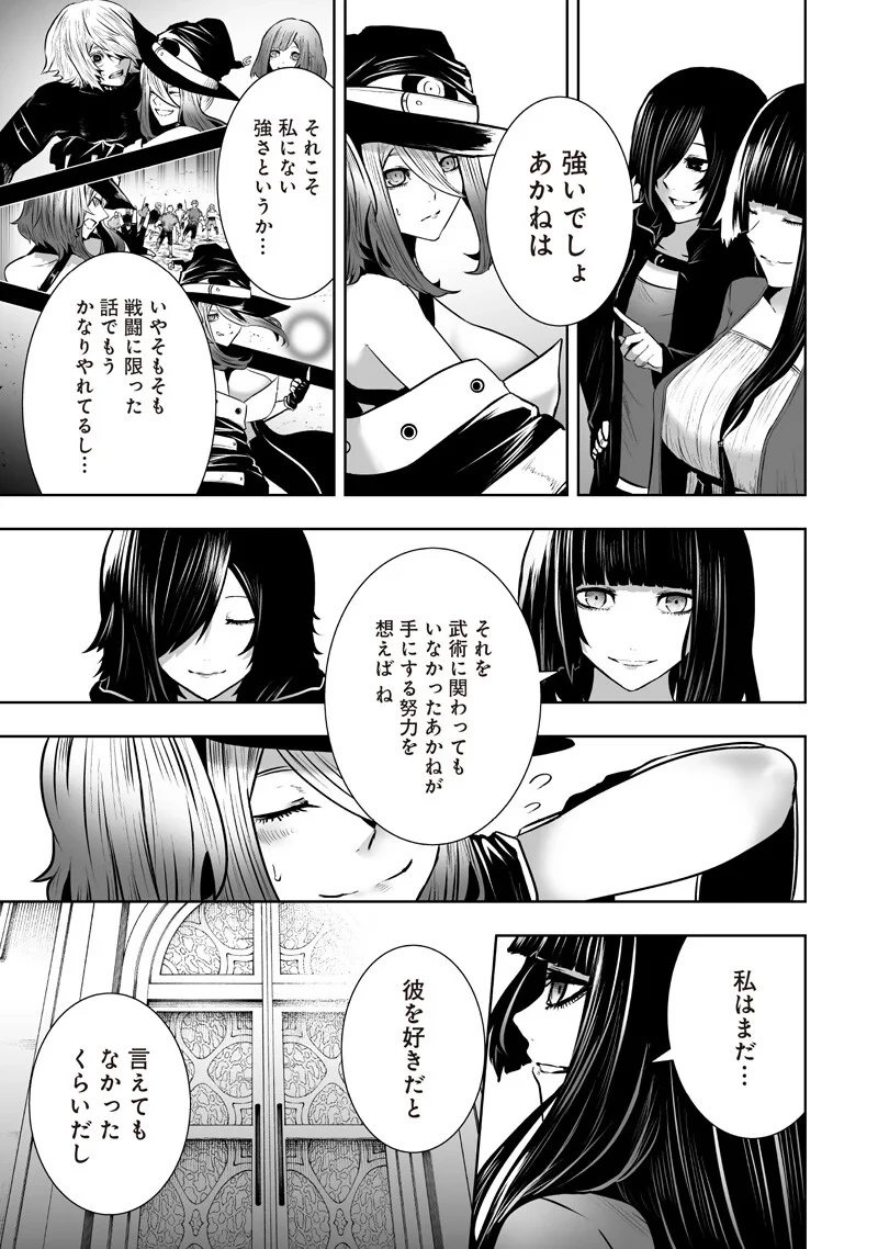俺だけ不遇スキルの異世界召喚叛逆記～最弱スキル【吸収】が全てを飲み込むまで～ 第168話 - 13