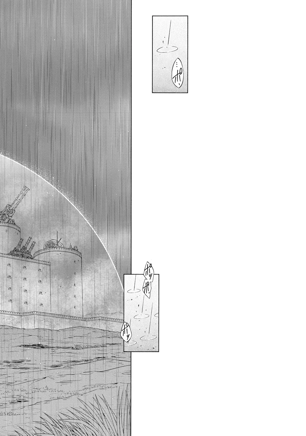 「死霊術師など穢らわしい」と処刑されたので、魔族に転身致します 第17話 - 28