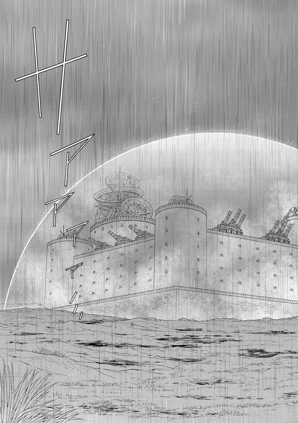「死霊術師など穢らわしい」と処刑されたので、魔族に転身致します 第17話 - 29