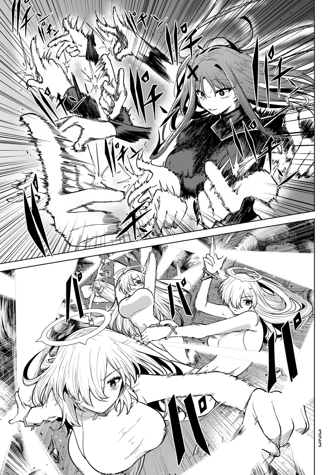 黒月のイェルクナハト 第55話 - 15