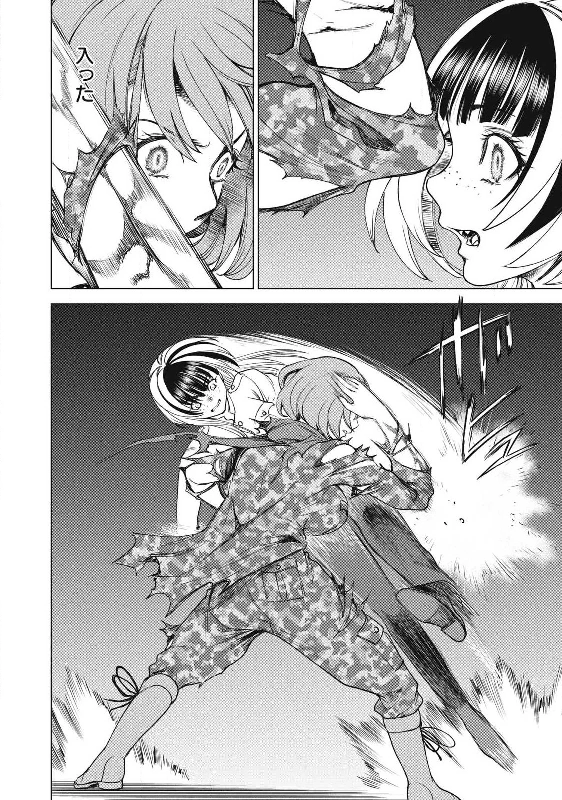 サタノファニ 第336話 - 6
